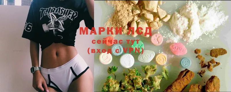 ЛСД экстази ecstasy  Багратионовск 