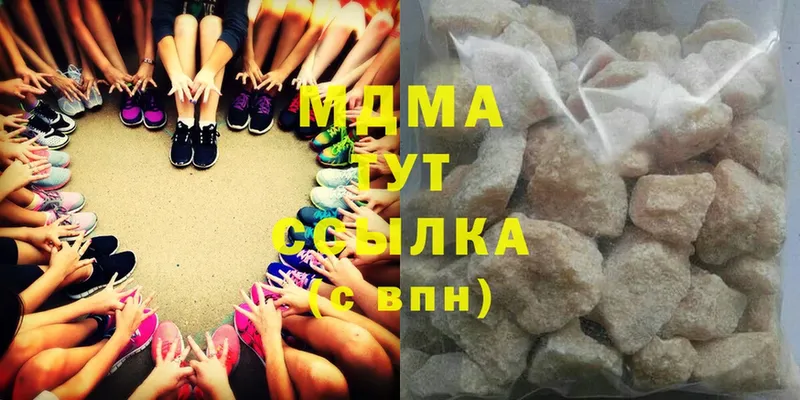 MDMA кристаллы  Багратионовск 